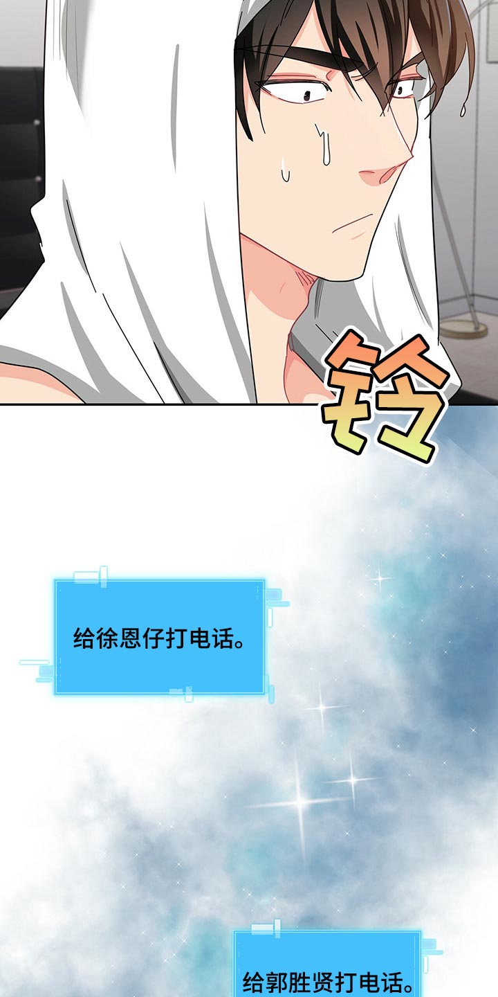第36章：打电话3