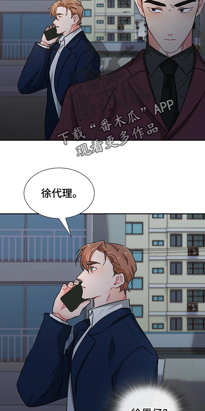 第53章：借口0