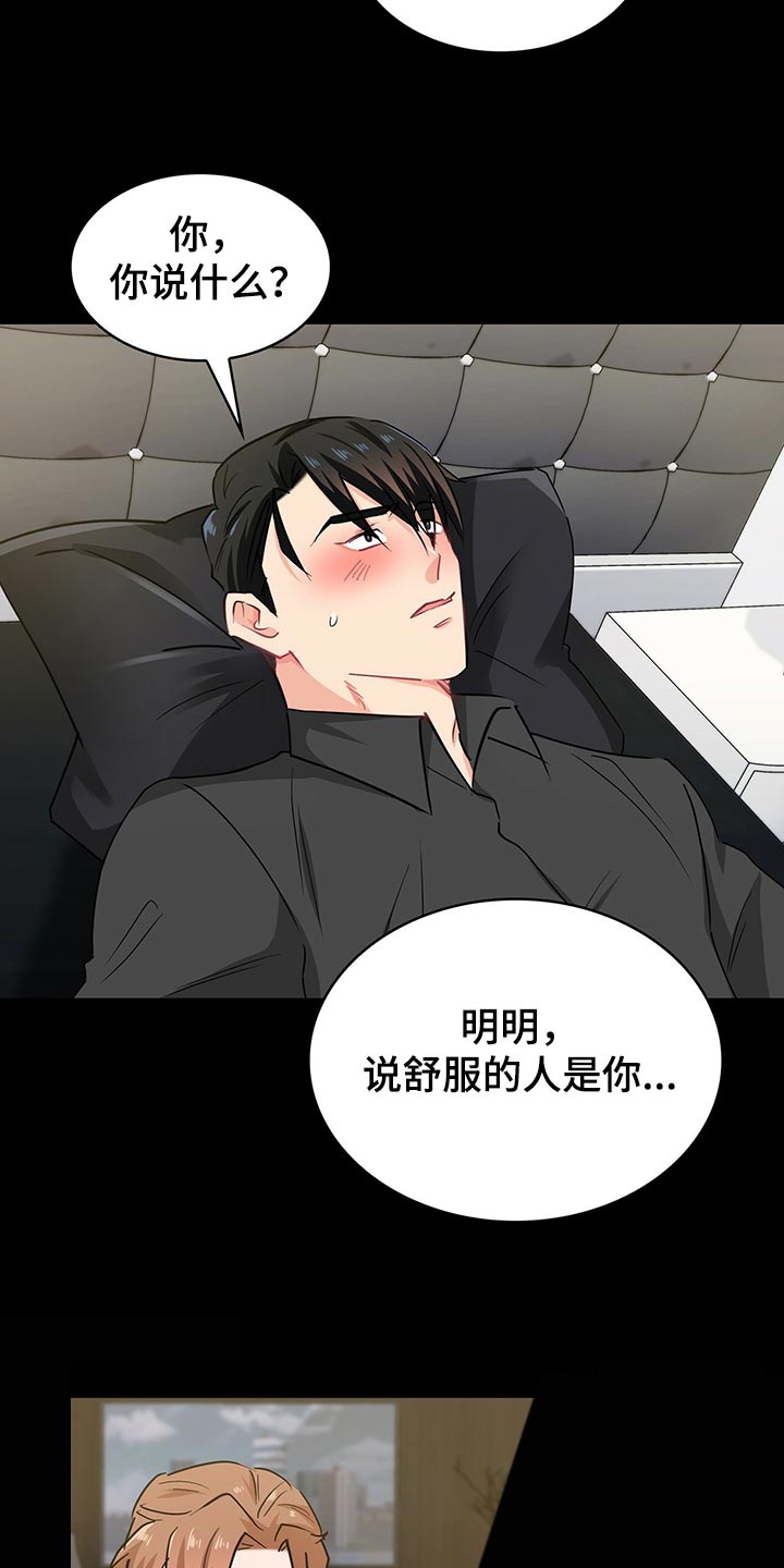 第58章：怎么可能忘得掉1