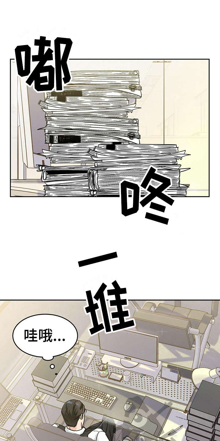 第5章：心累0