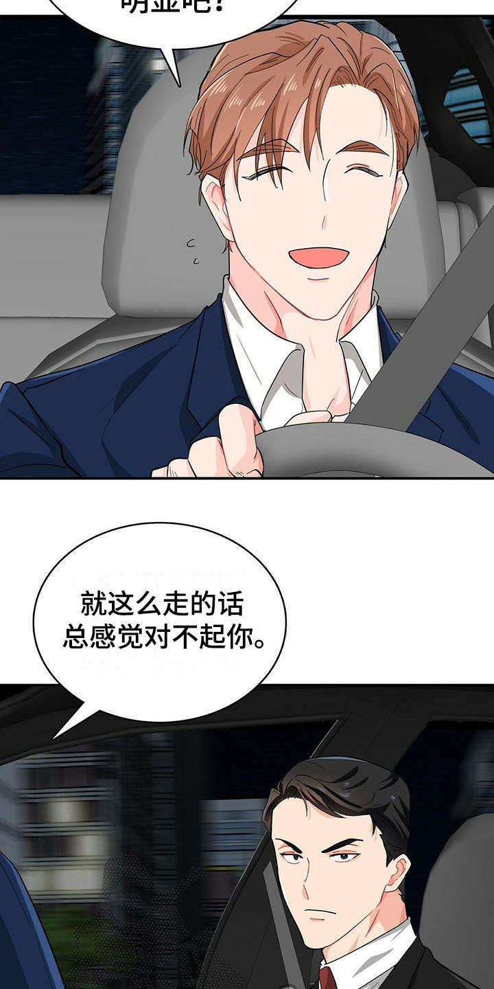第17章：疑惑1