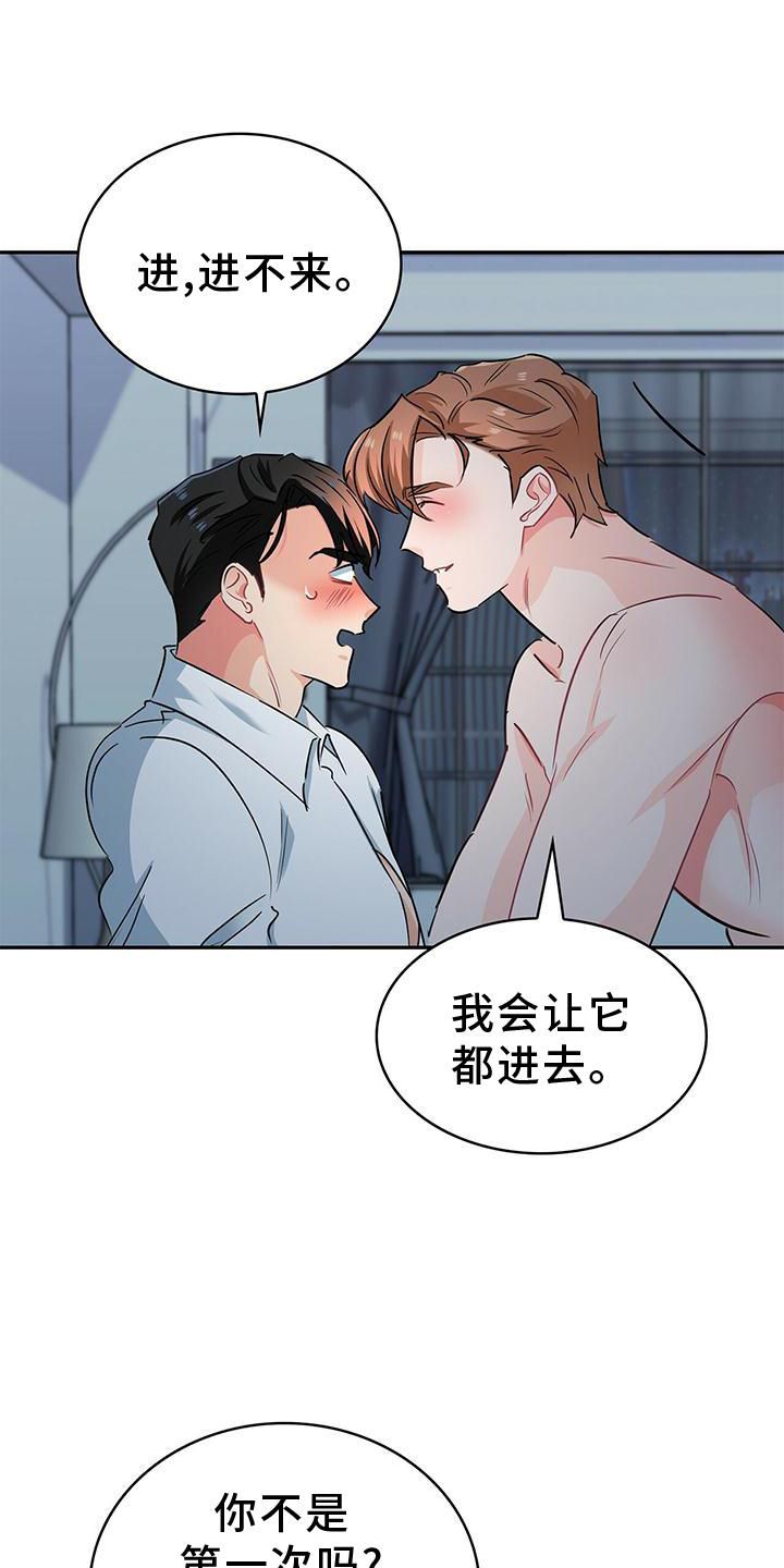第76章：别想忘记0