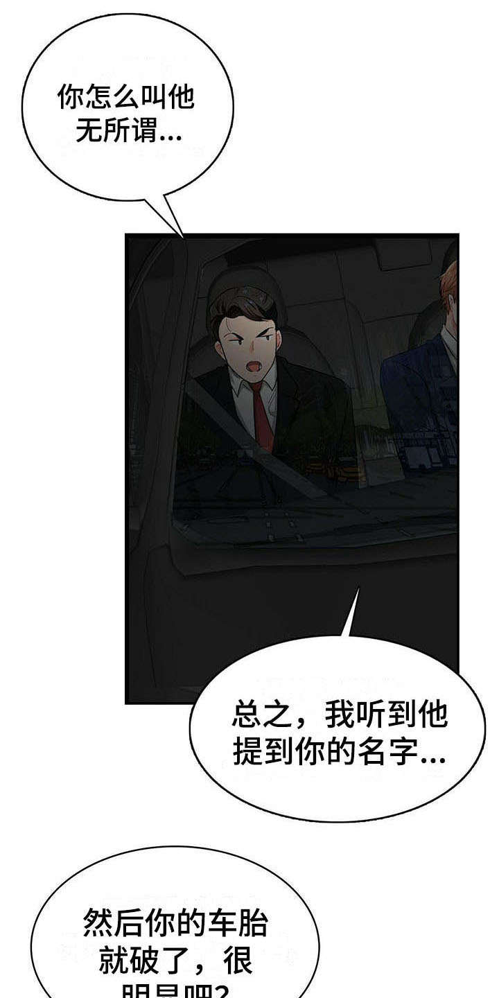 第17章：疑惑0