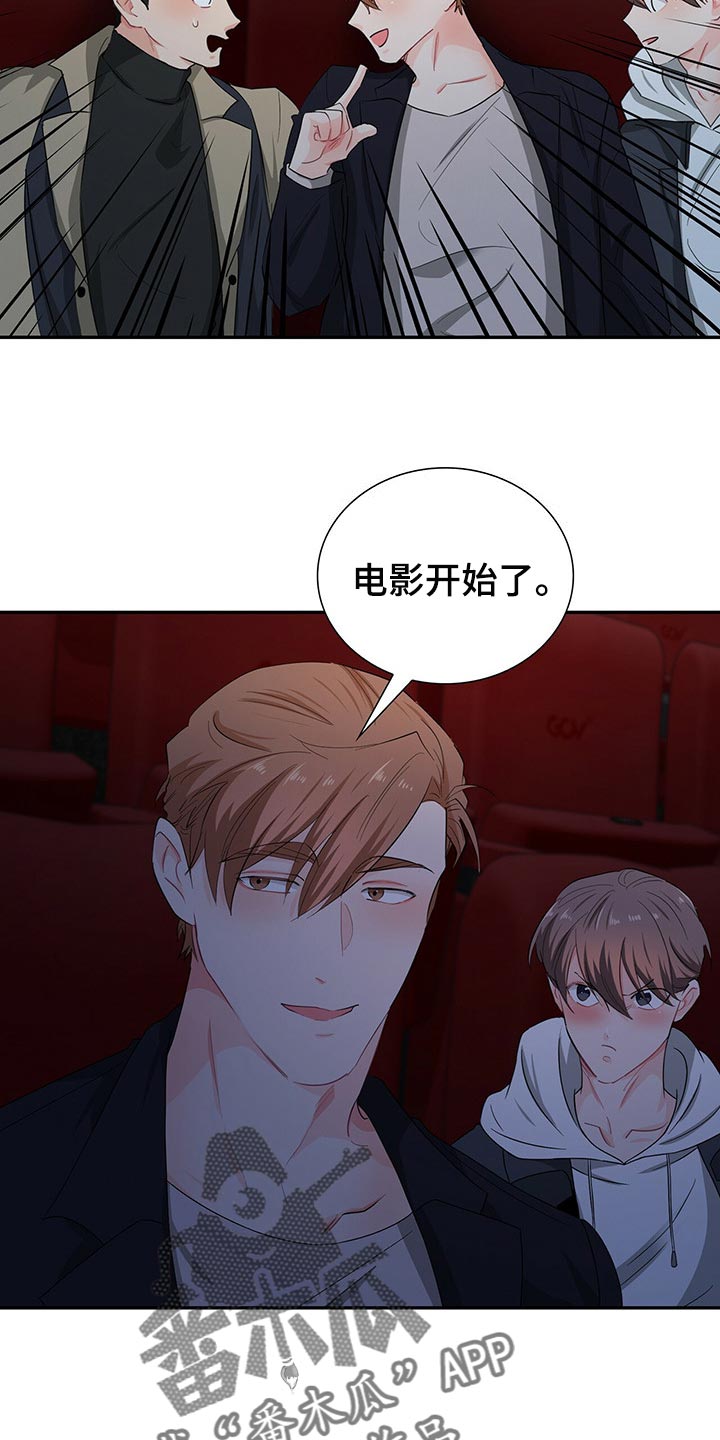 第42章：定位0