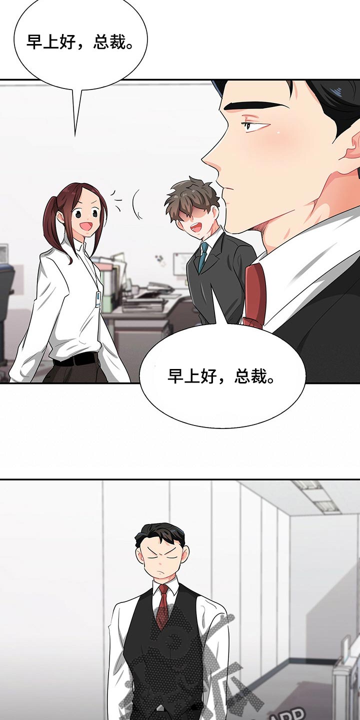 第38章：心有点痛1