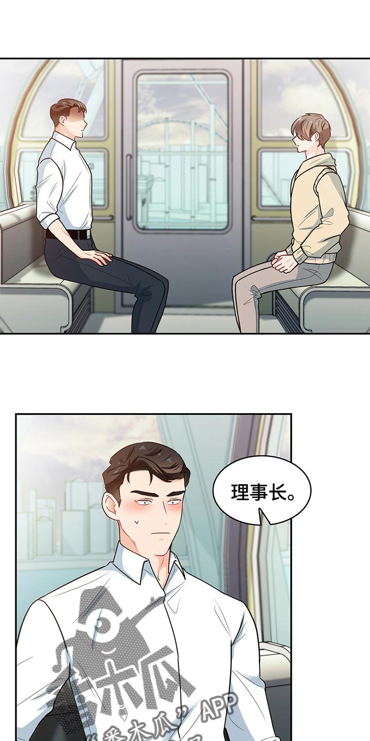第61章：回答就扣分0