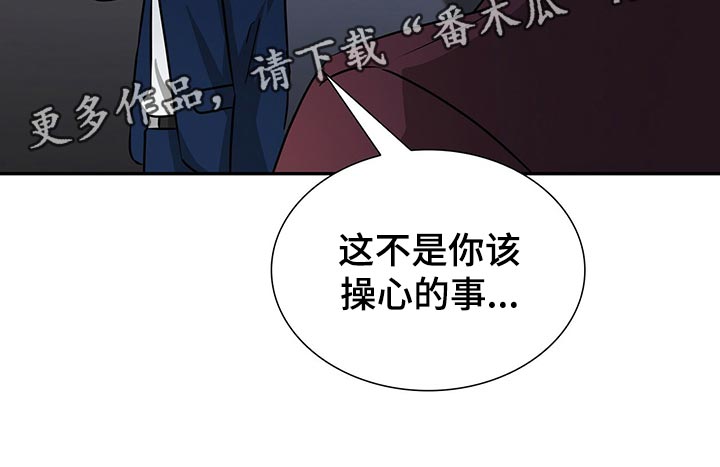 第53章：借口4
