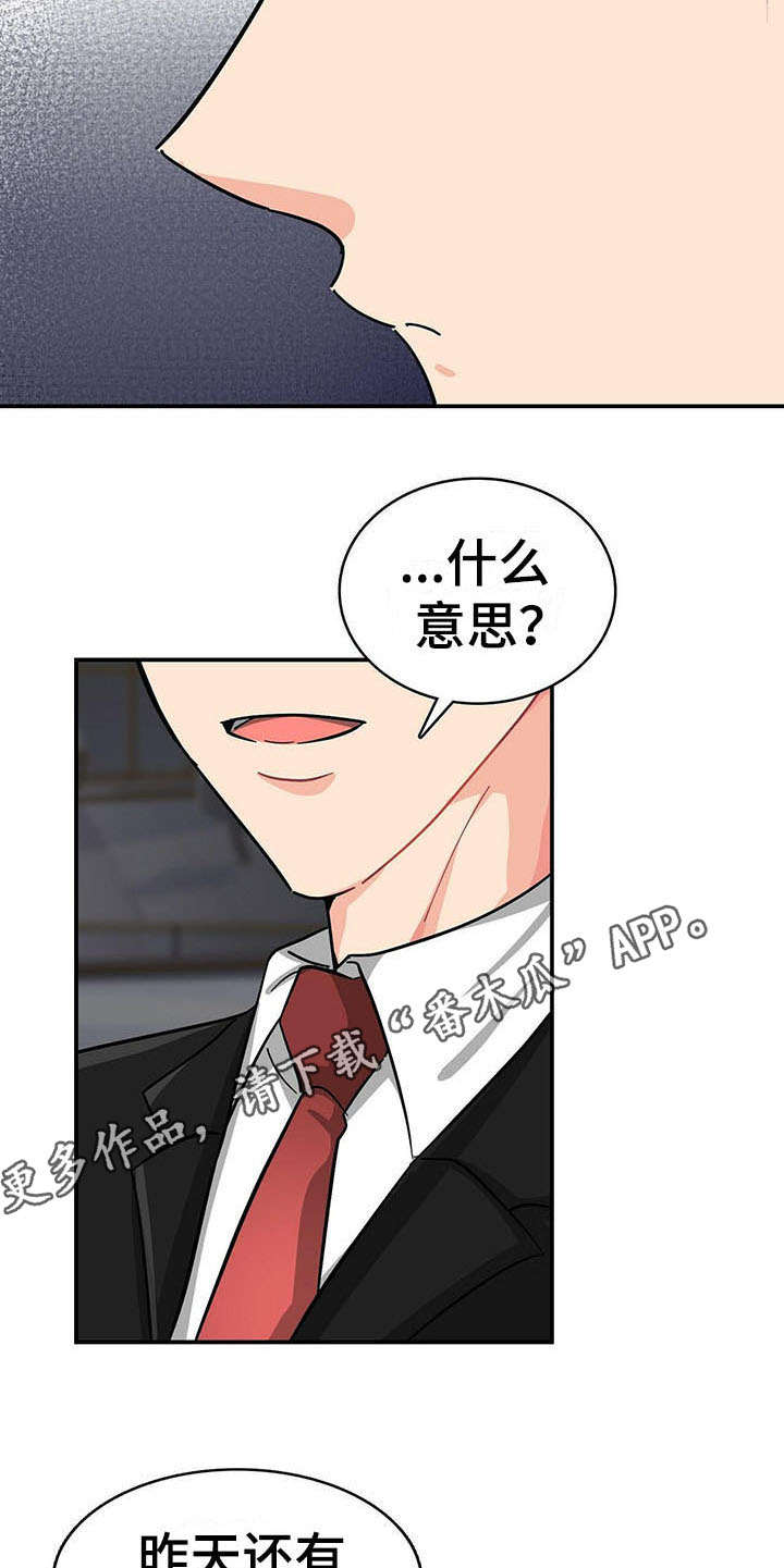 第17章：疑惑4