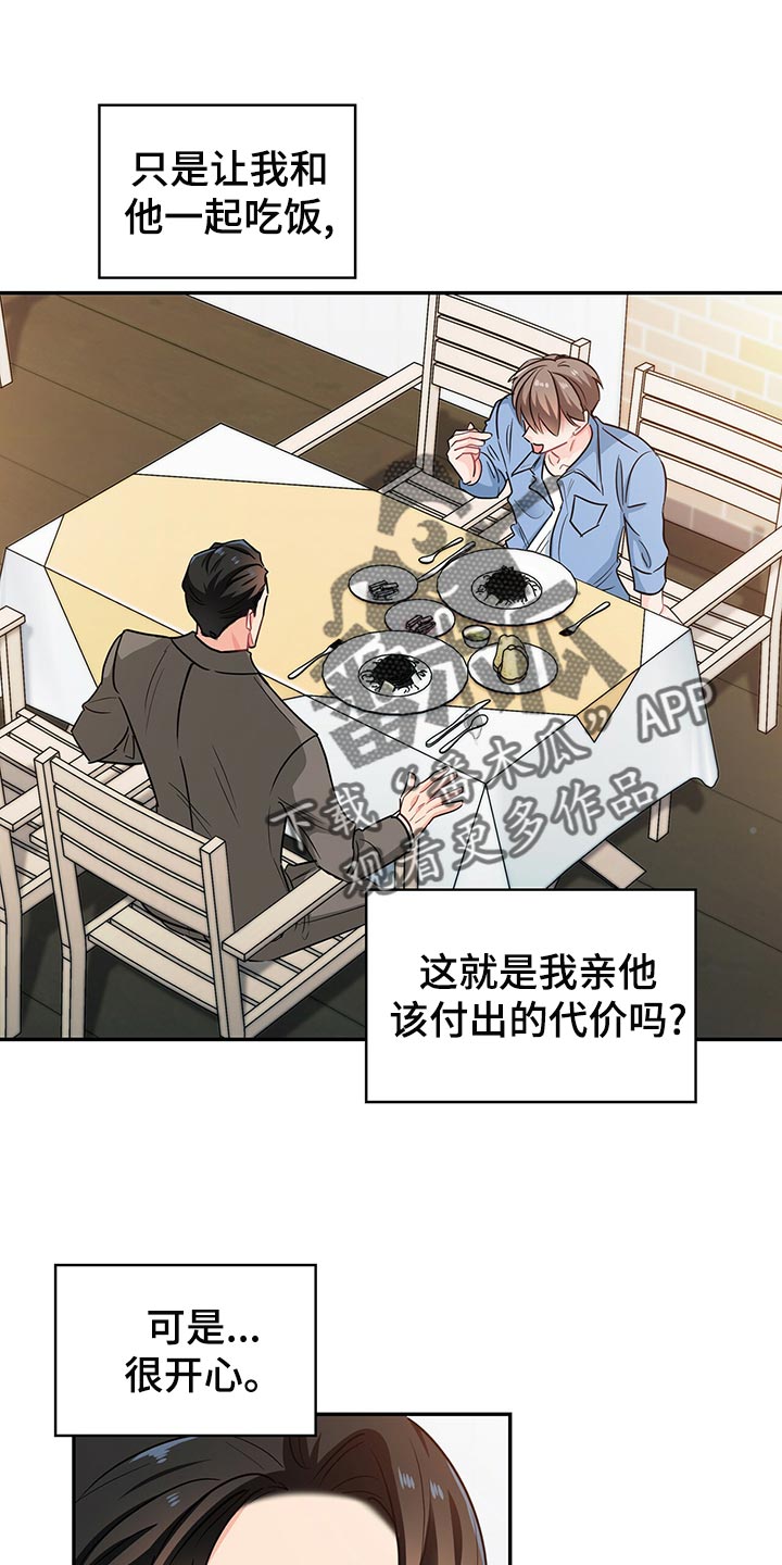 第65章：登山日0