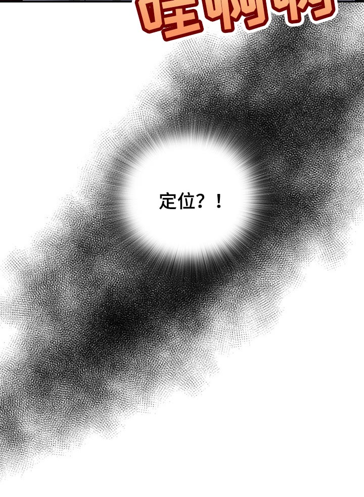 第42章：定位2