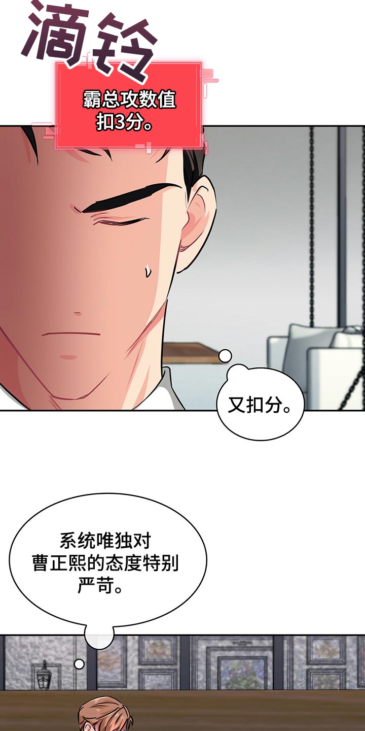 第62章：呼吸急促3