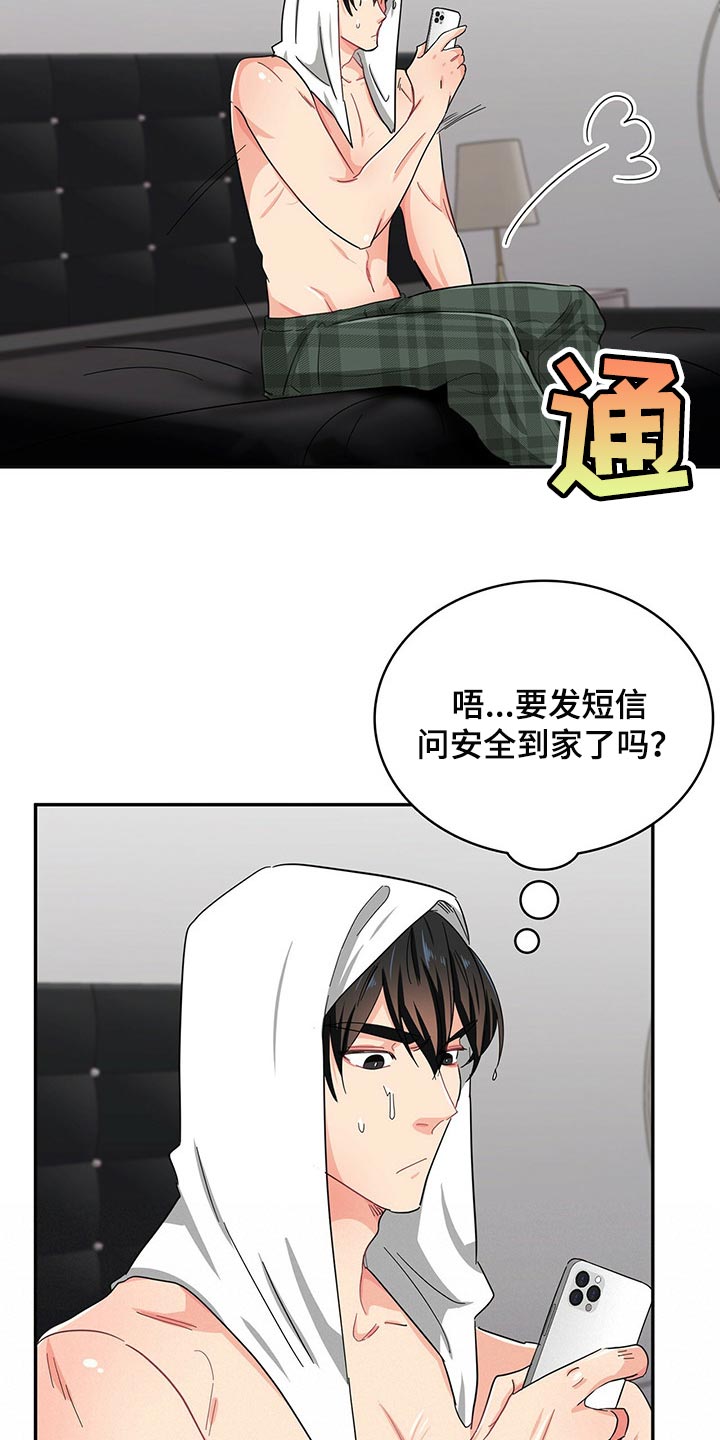 第36章：打电话1