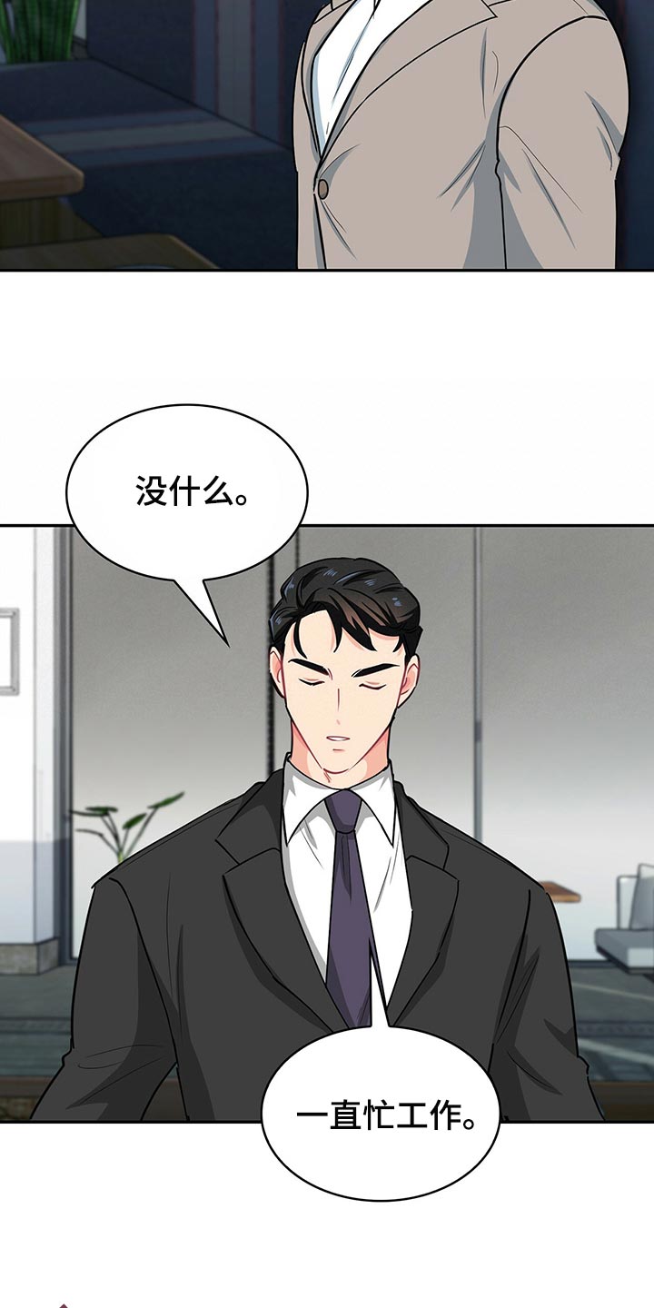 第62章：呼吸急促2