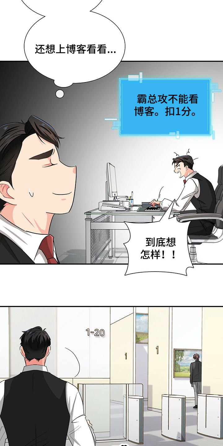第31章：碰巧遇到2