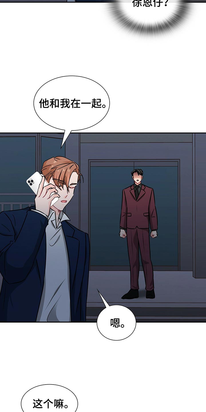 第53章：借口1