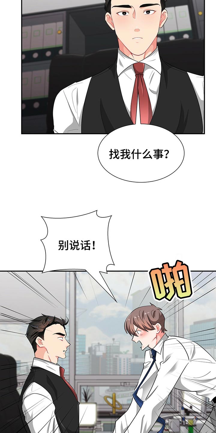 第39章：平民的味道1