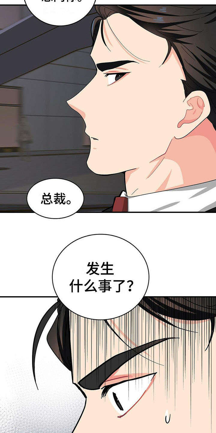 第17章：疑惑3