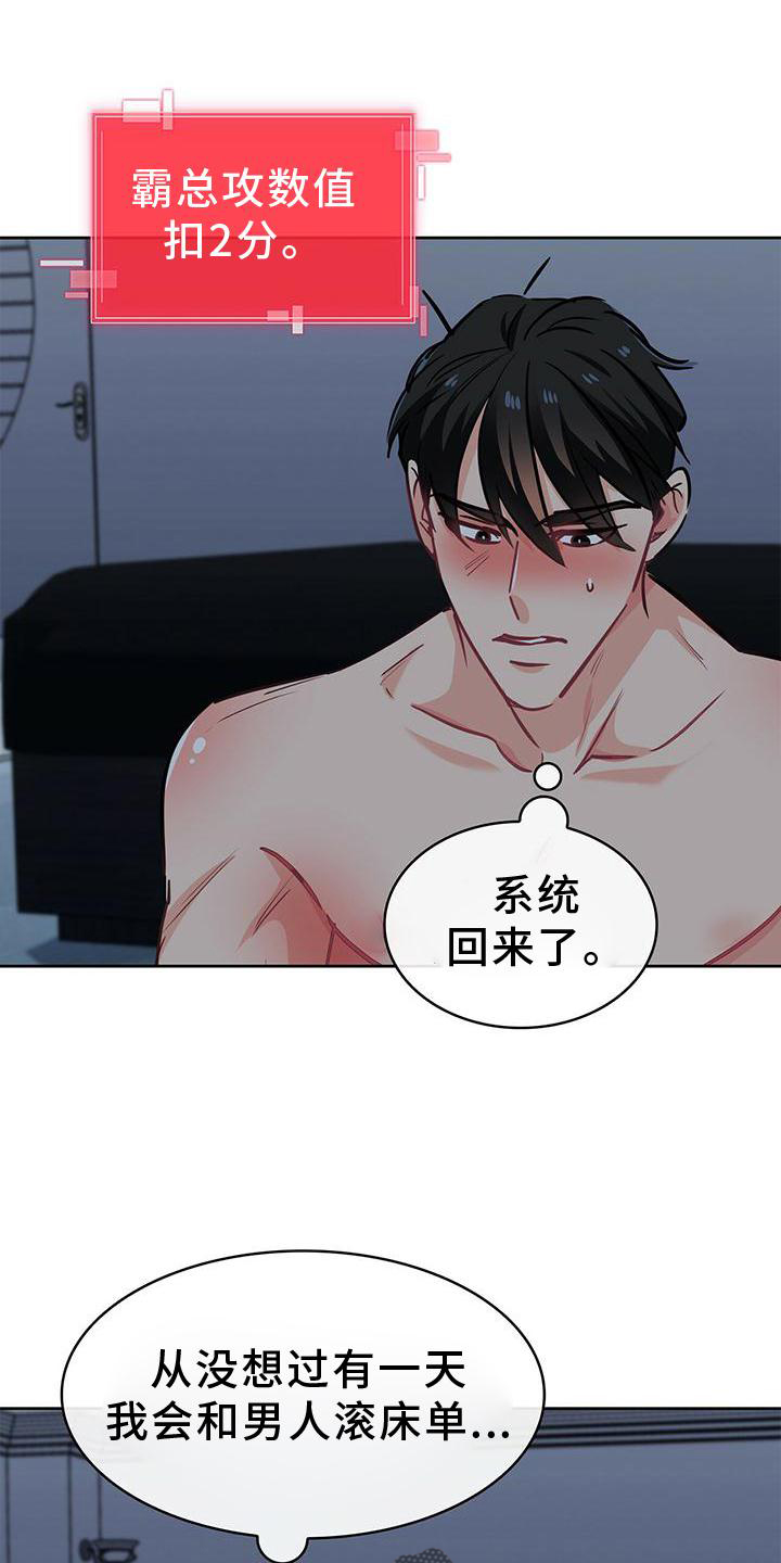 第78章：喜悦0