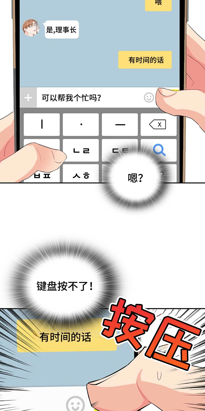 第41章：不会请求他人帮助0