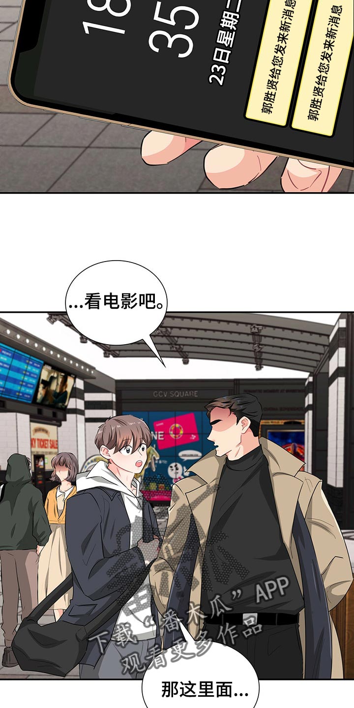 第42章：定位2