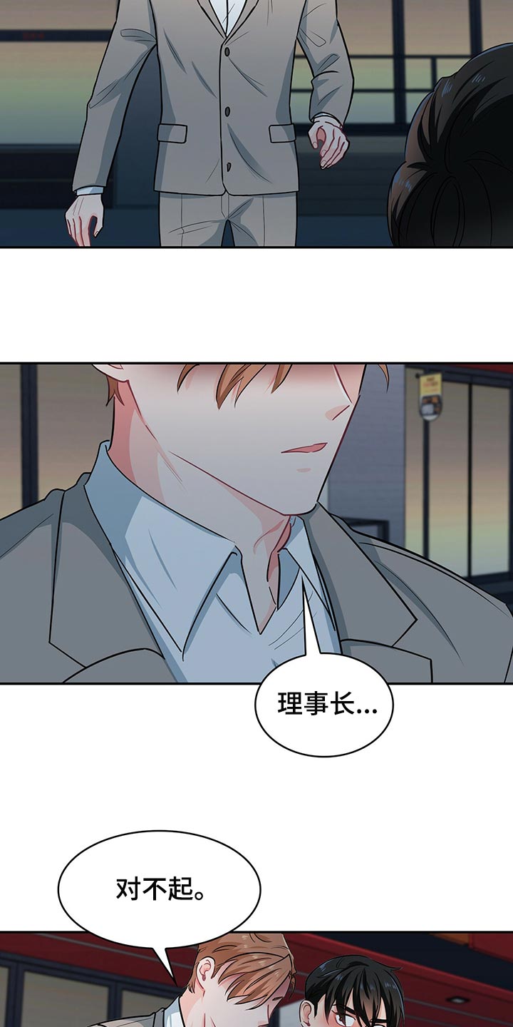 第62章：呼吸急促3