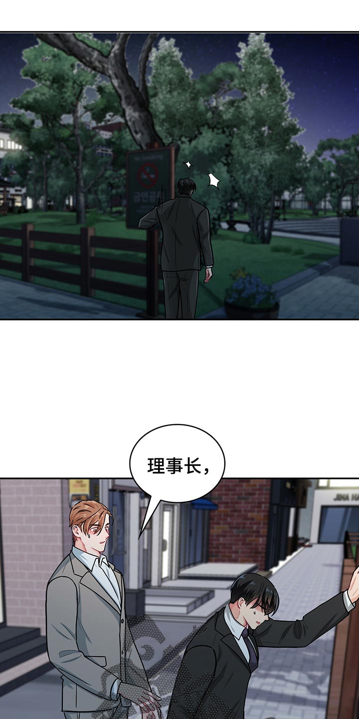 第62章：呼吸急促0