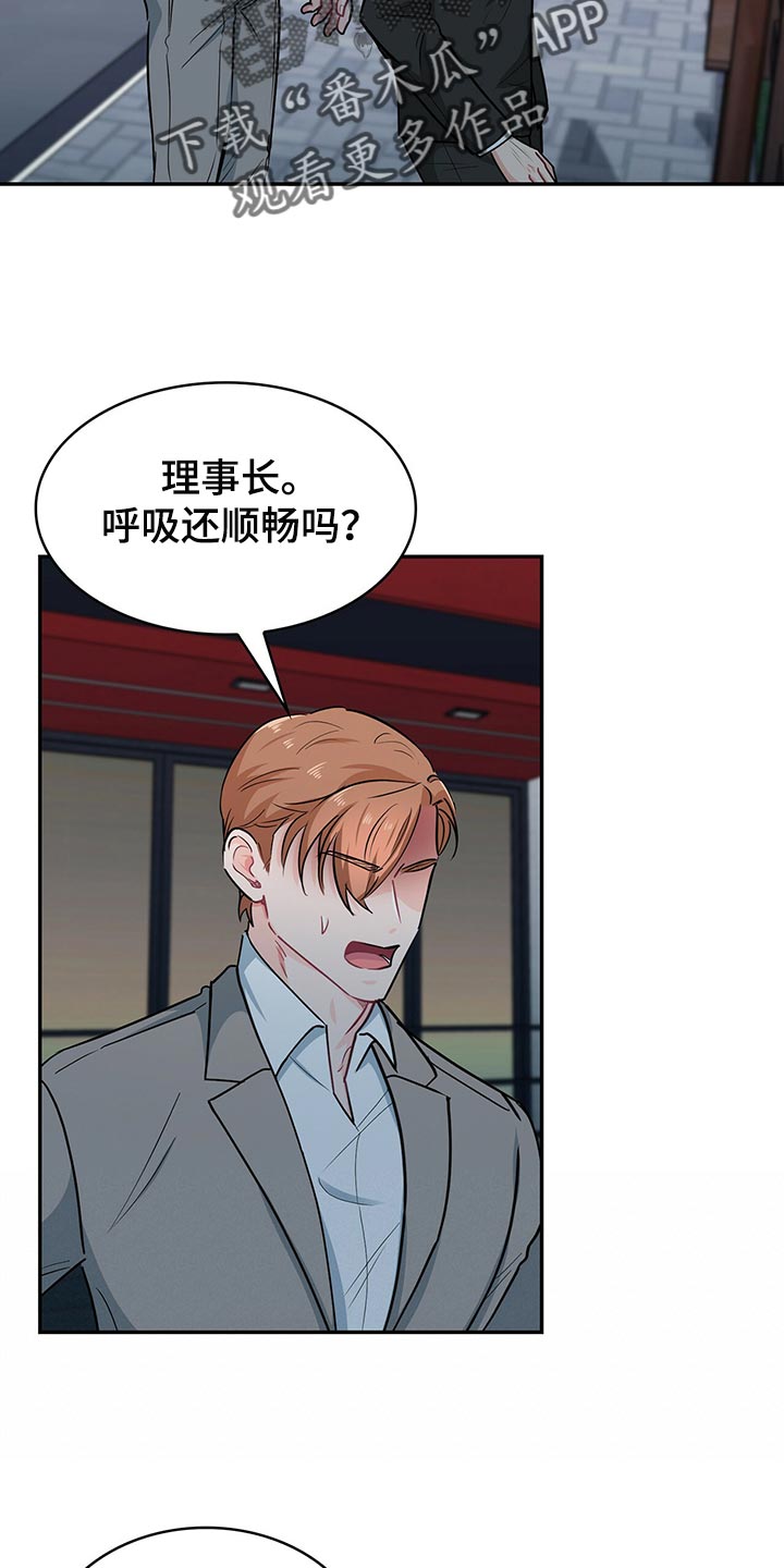 第62章：呼吸急促1