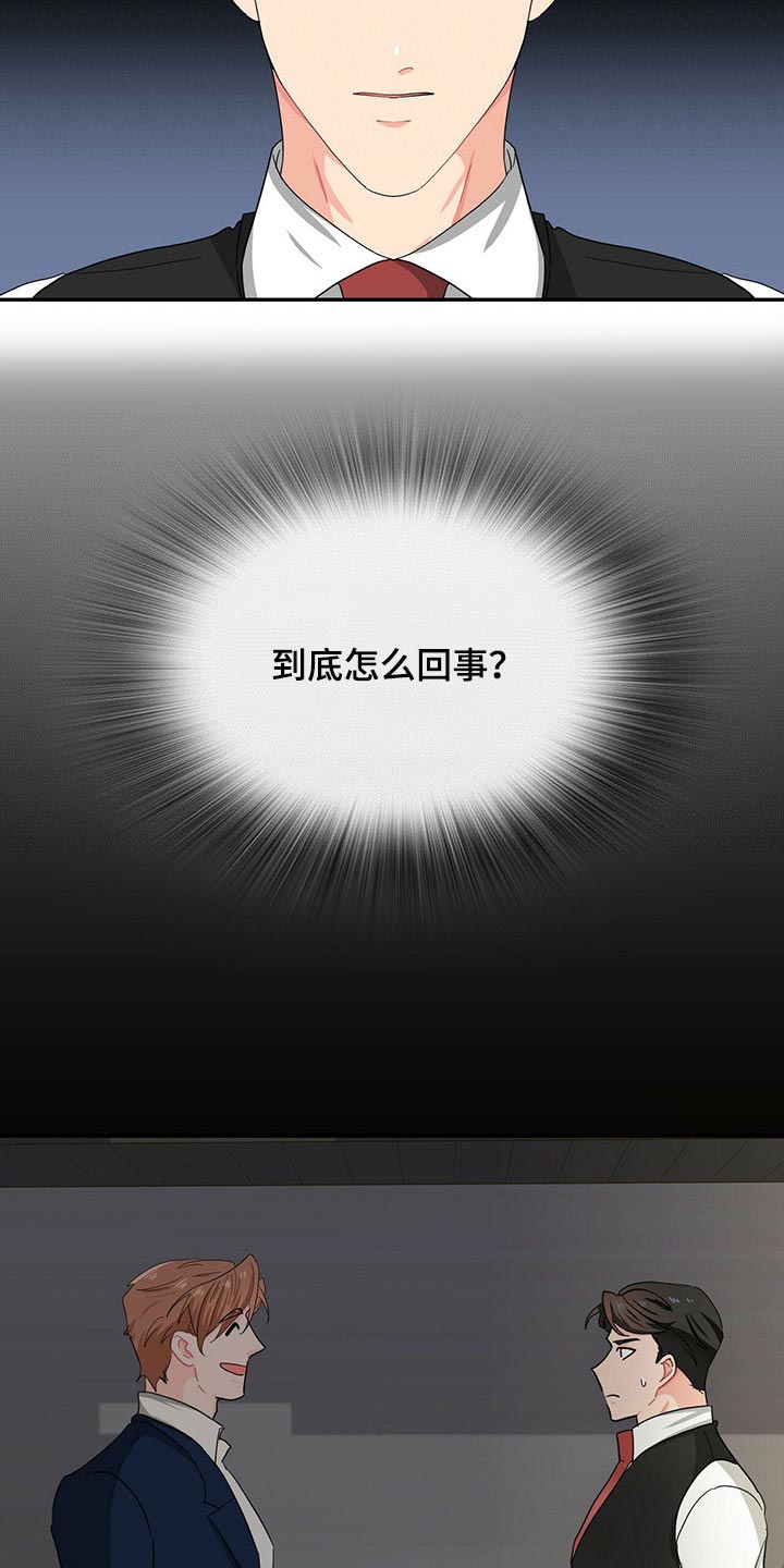 第32章：你需要我帮忙0