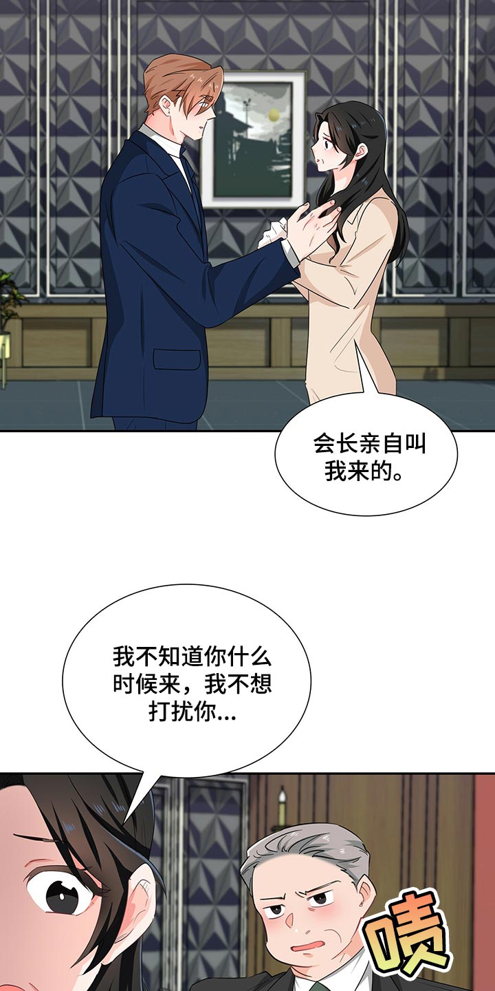 第51章：查找攻略2