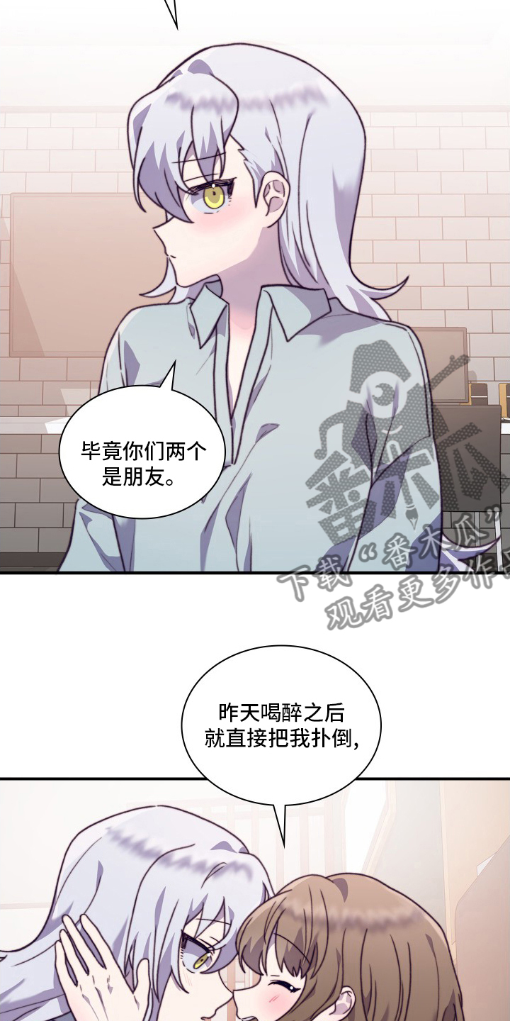 第98章：【番外】继续4