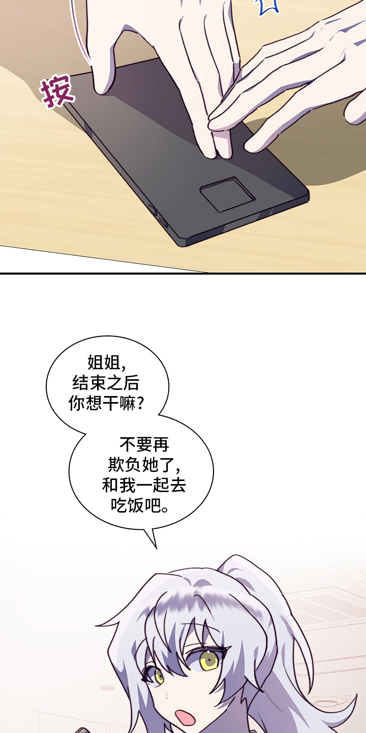 第72章：接受4