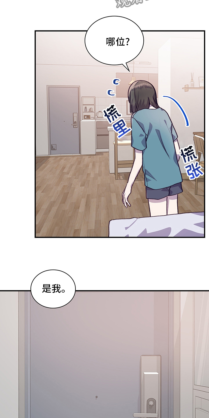 第70章：一起吃蛋糕吗4