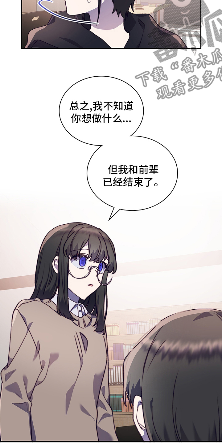 第81章：逃避4