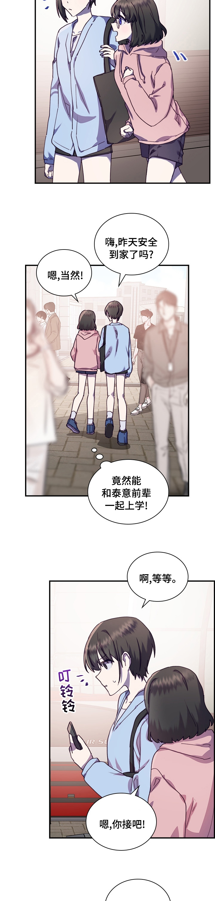 第36章：庆典1