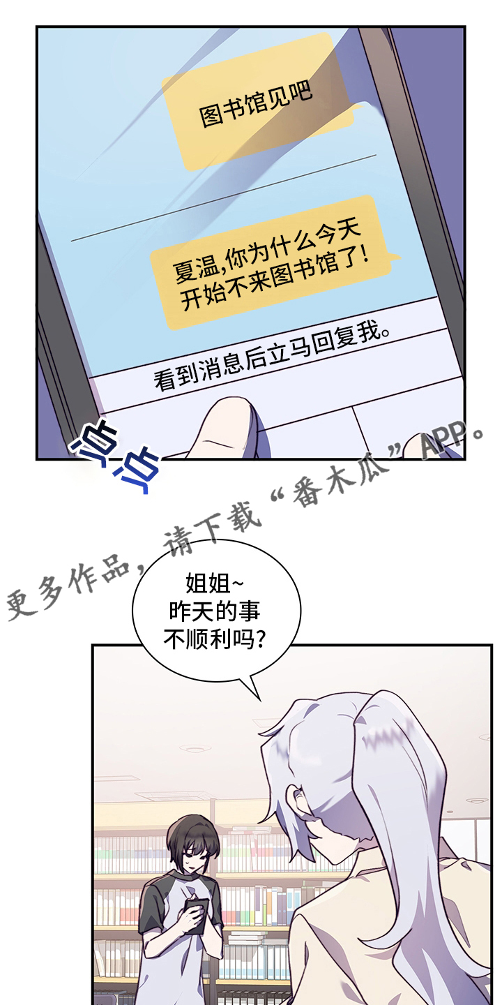 第72章：接受0