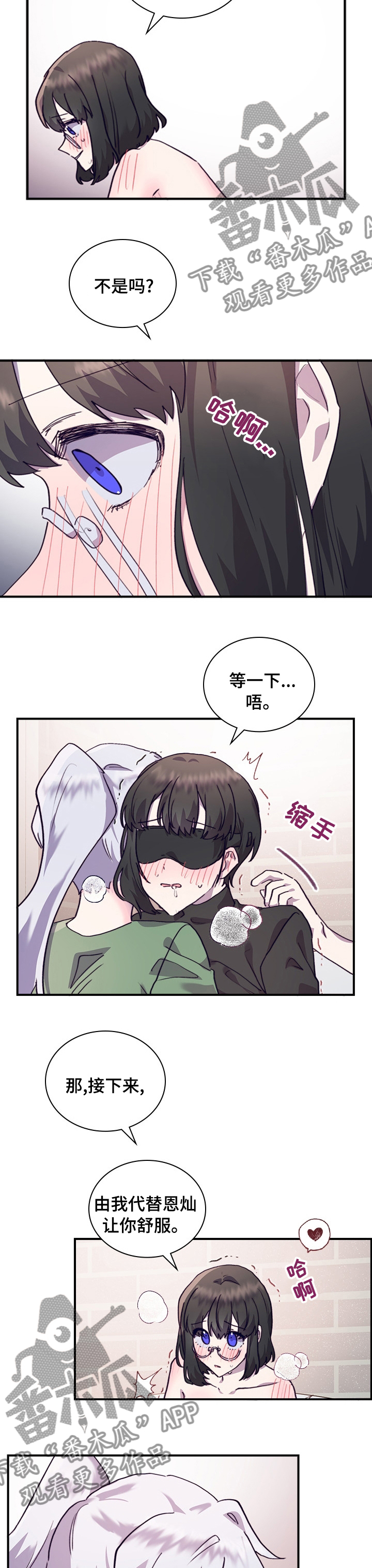 第46章：抢人3