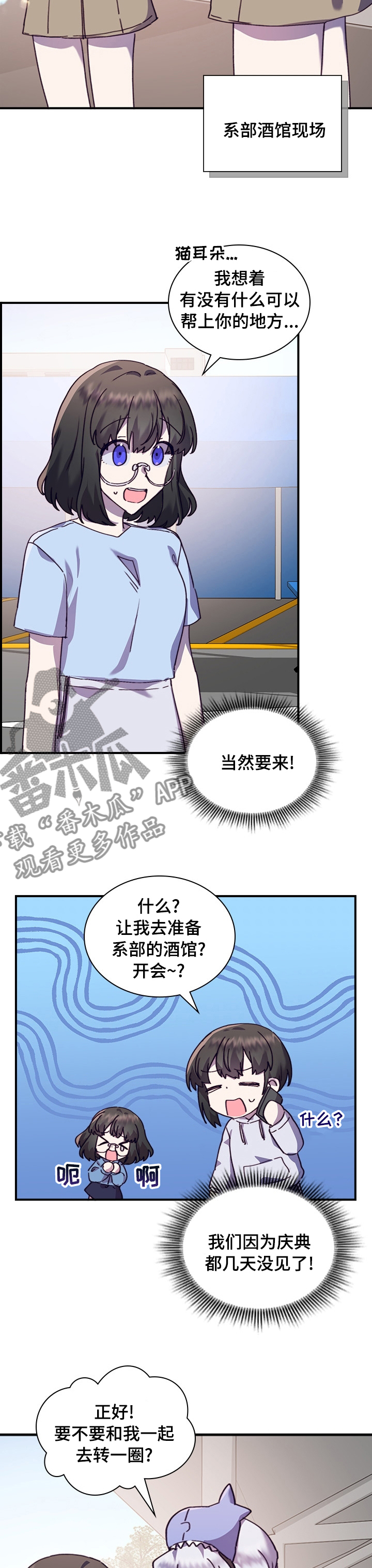 第37章：吃醋3
