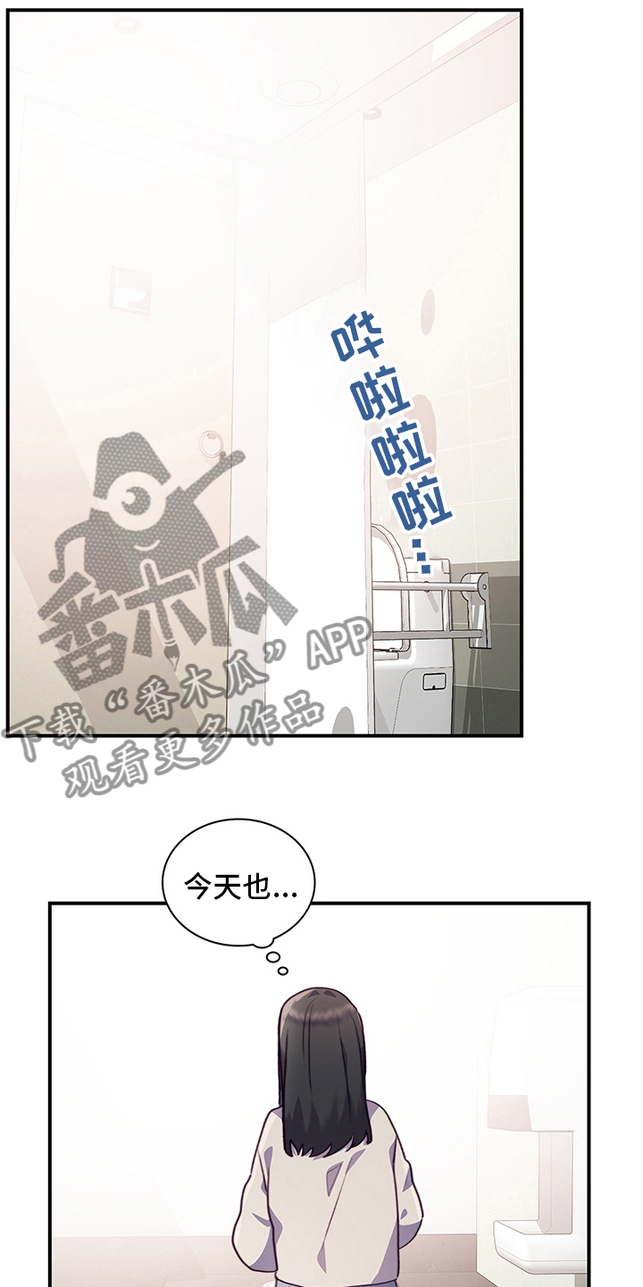 第84章：完全结束吧3