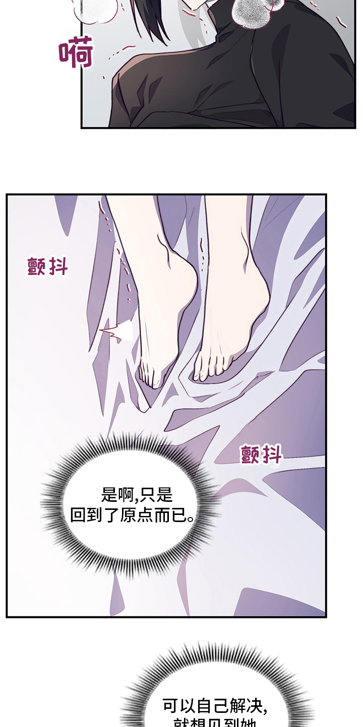 第76章：试试3