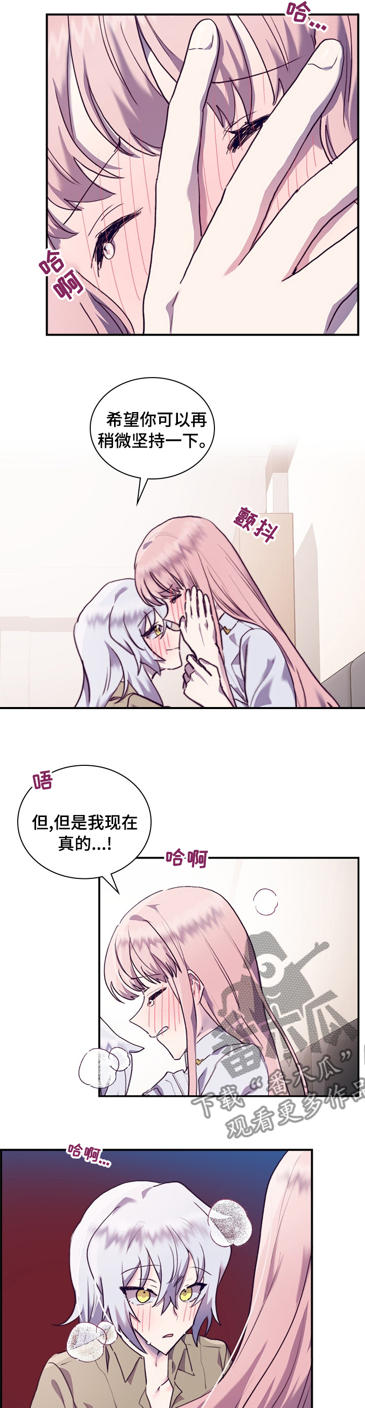 第43章：在意2