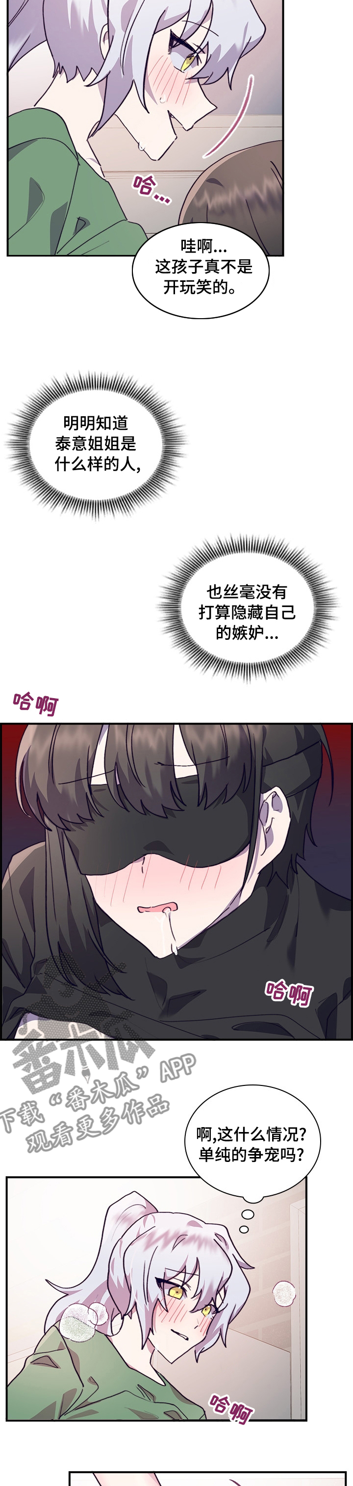 第46章：抢人4