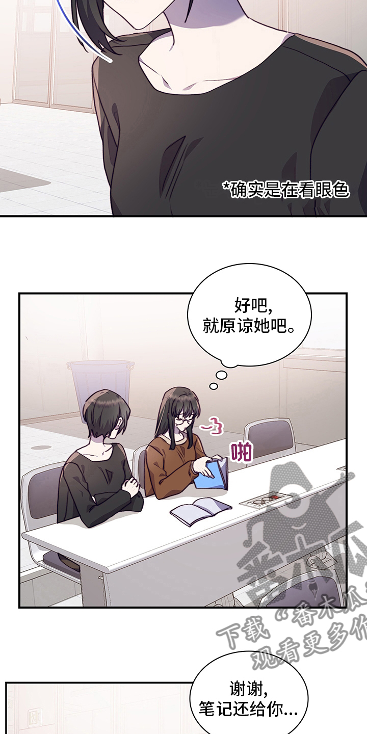 第83章：躲着4