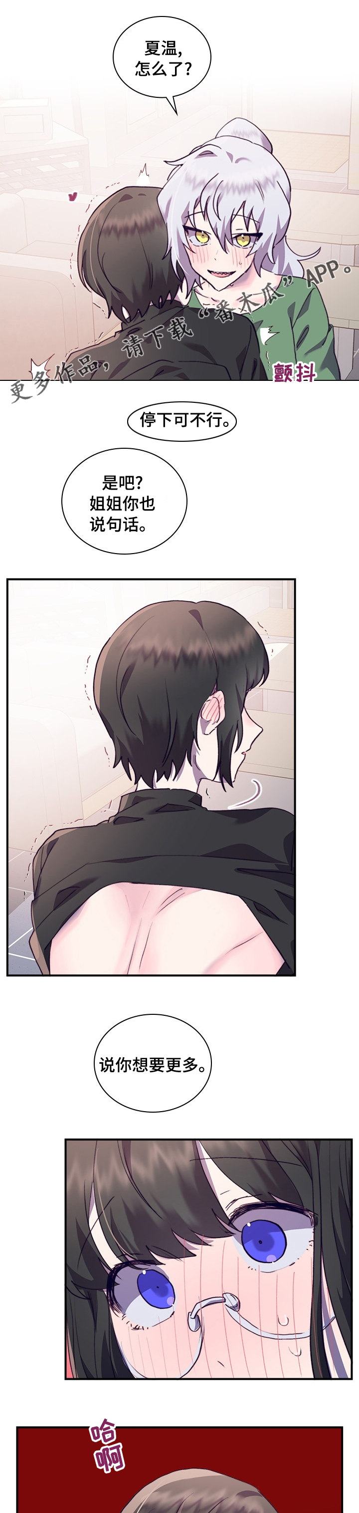 第46章：抢人0