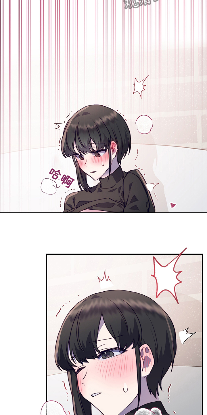 第76章：试试2
