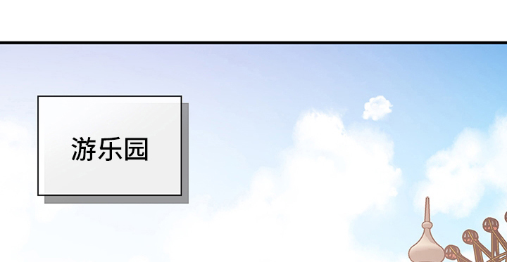 第67章：摩天轮0