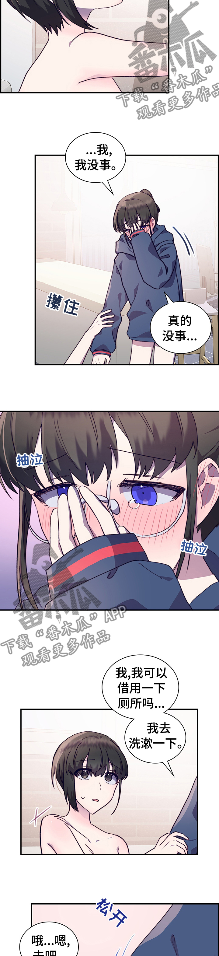 第54章：想的太简单1