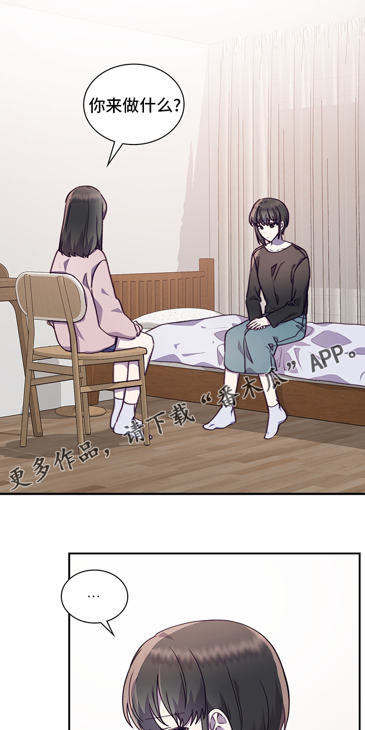 第85章：为什么需要我0