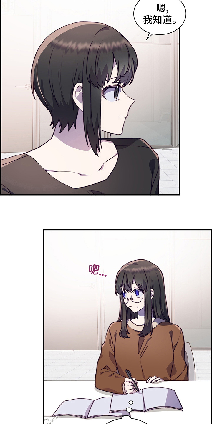 第83章：躲着1