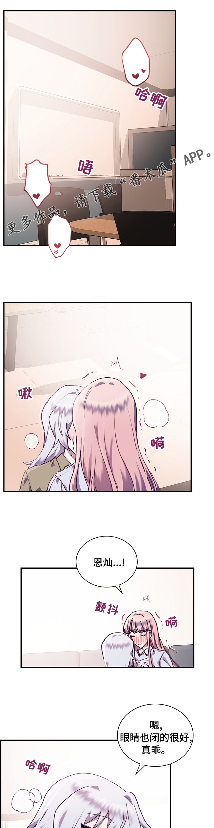 第43章：在意0