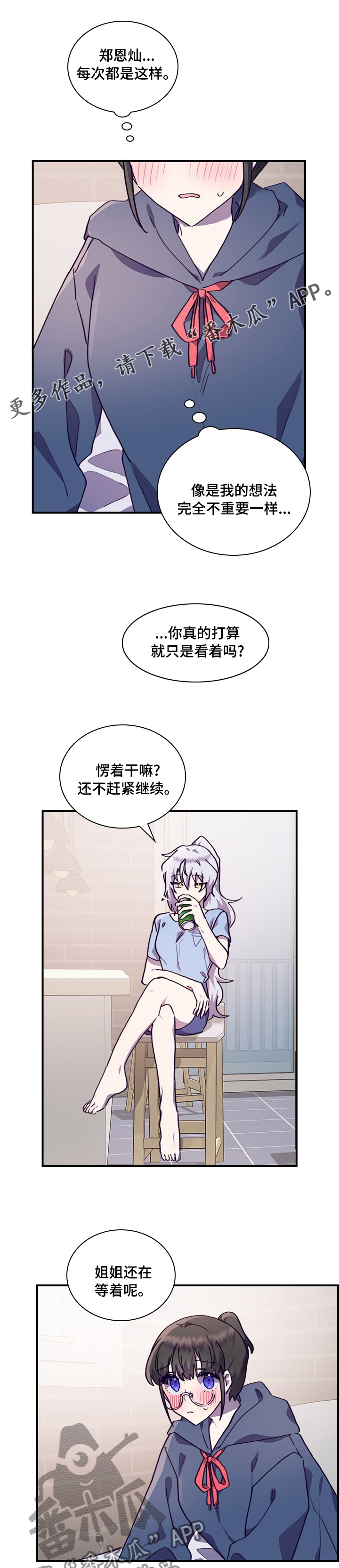 第53章：遵循规则0